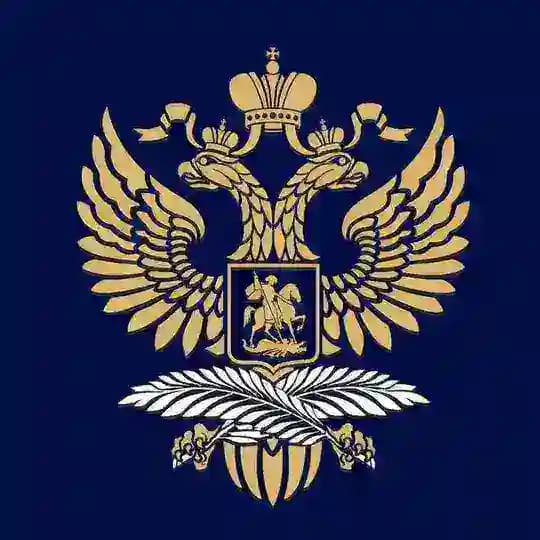 🇷🇺🇬🇳Ambassade de Russie en Guinée