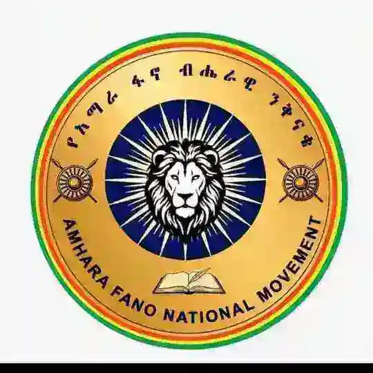 የአፋብን ምዕ/አማራ ቀጠና ቴዎድሮስ ዕዝ ሕዝብ ግንኙነት ገጽ