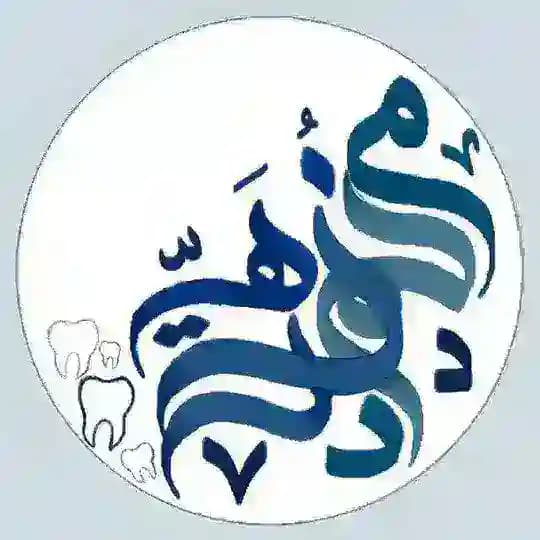 الامثل في الاحياء - محمد زهير