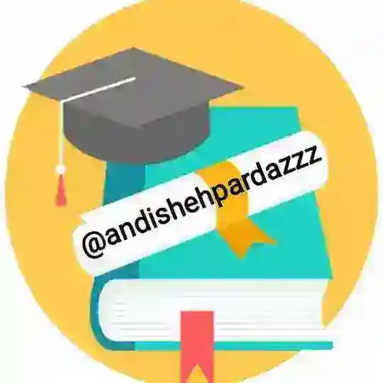جزوه و نمونه سوال و اخبار استخدامی
