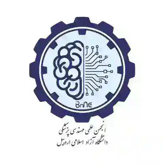 انجمن علمی مهندسی پزشکی