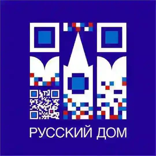 Ankara Rus Evi