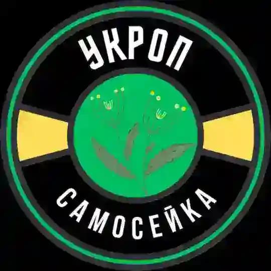 🇺🇦 Укроп-самосейка 🇺🇦