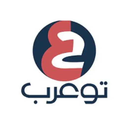 المناهج السعودية - تو عرب