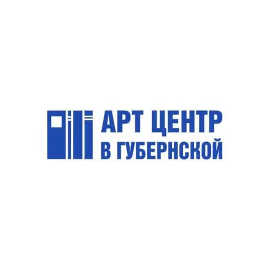 АРТ-центр в Губернской