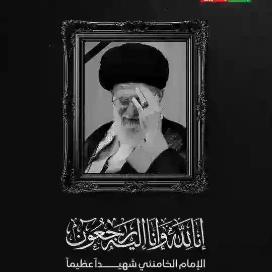 قناة محبي الإمام المهدي عليه السلام 🌻