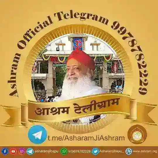Sant Shri Asharamji Ashram