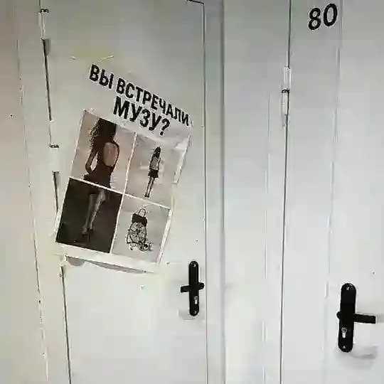 О чём говорят одежки
