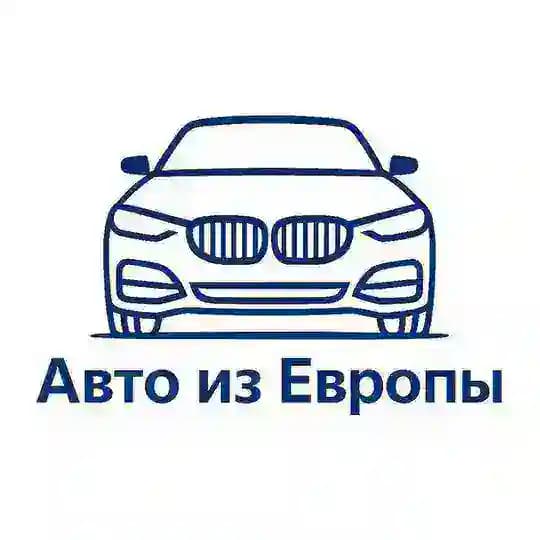 Car Import| Пригон авто из Европы