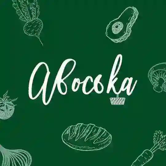 АВОСЬКА Profile