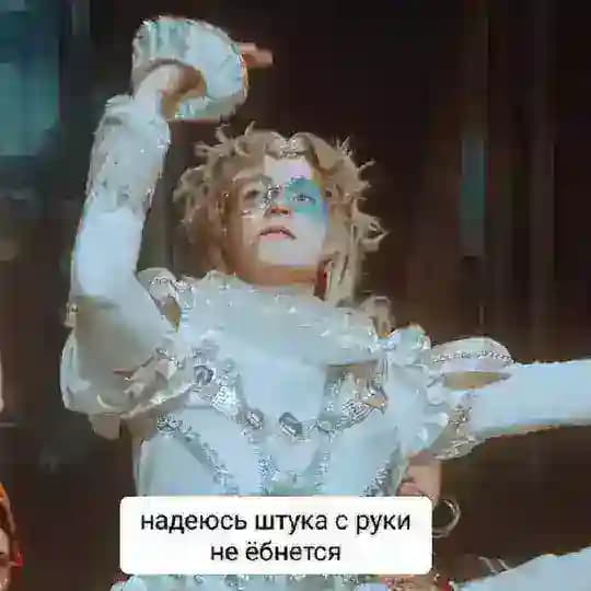 Йотунхейм Азари | Амбассадор Башни Бога