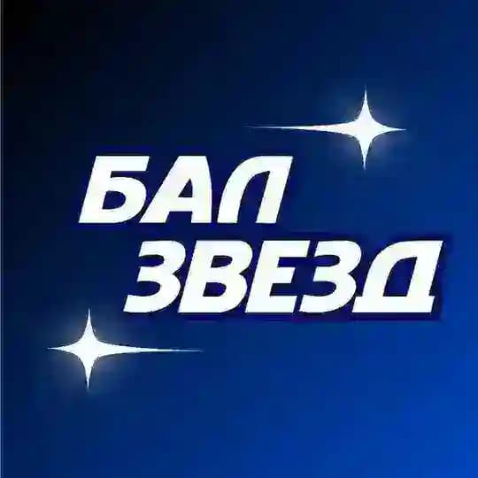 БАЛтийское соЗВЕЗДие - фестивальное движение