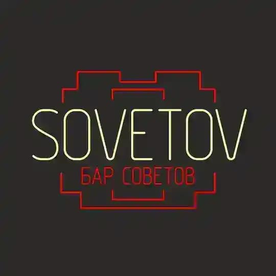 БАР SOVETOV