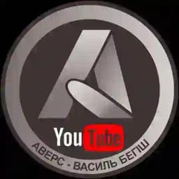 Аверс Василь Бегіш 🪙Безкоштовна оцінка. Profile