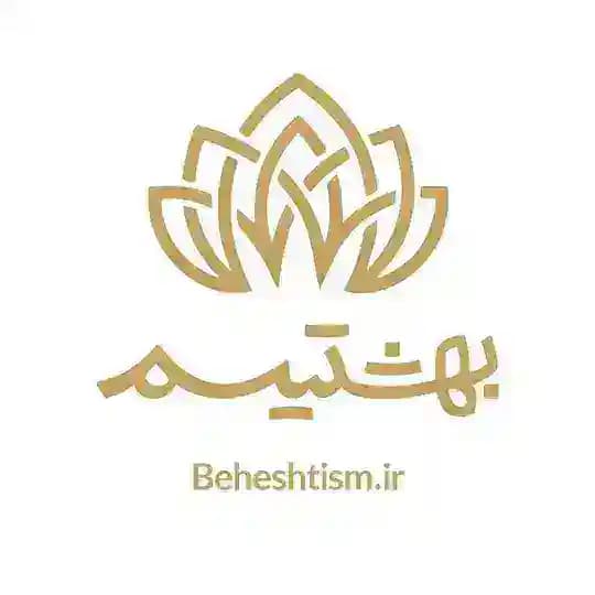 بهشتیسم | شهید بهشتی