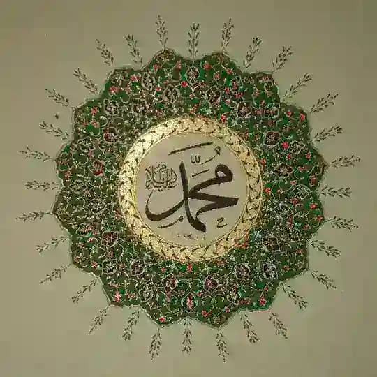 مريم آل عمران '