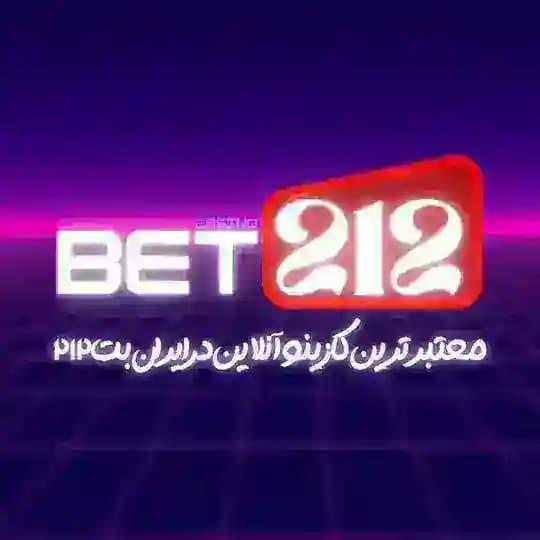 Bet212