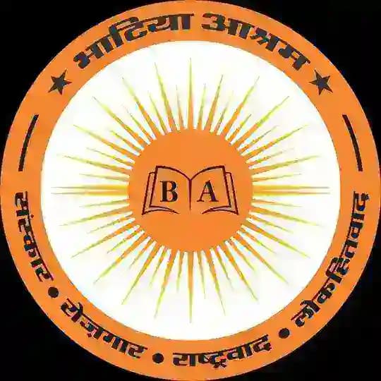 BHATIA ASHRAM VDO 2026 (ग्राम विकास अधिकारी)