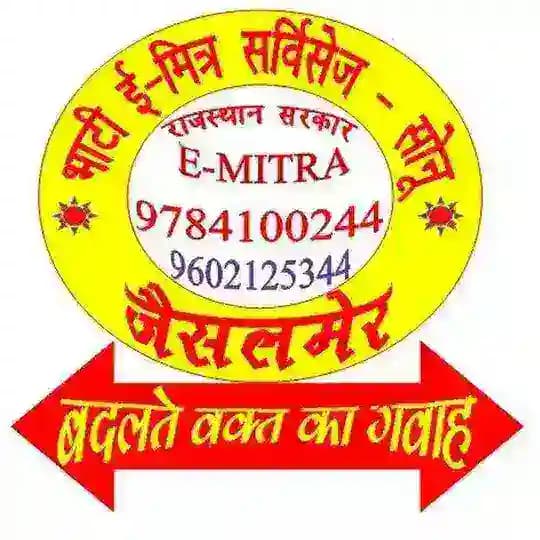 Bhati Emitra Sonu Jaisalmer Profile