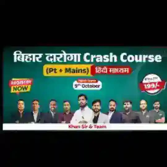 BIHAR DAROGA CRASH COURSE Profile