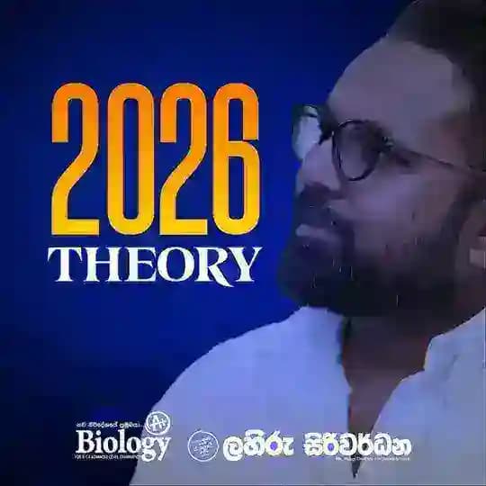 2026 Theory | Lahiru Siriwardana