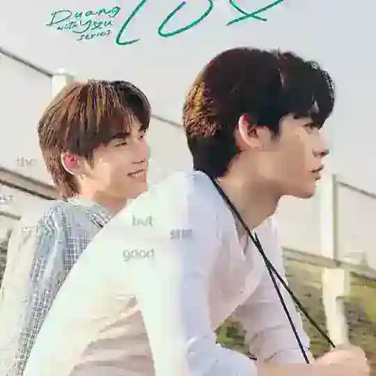 Duang with You (2026) mmsub