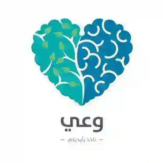 صوتيات بودكاست وعي 🎧