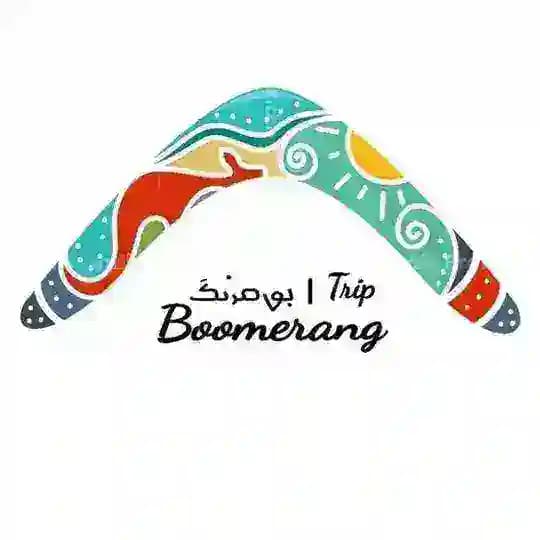 Boomrang | گردشگری بومرنگ