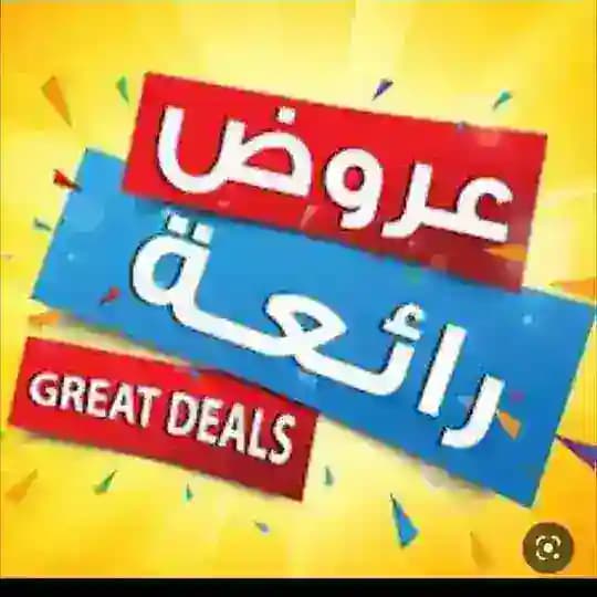 عروض الحيتان 🐳🎁