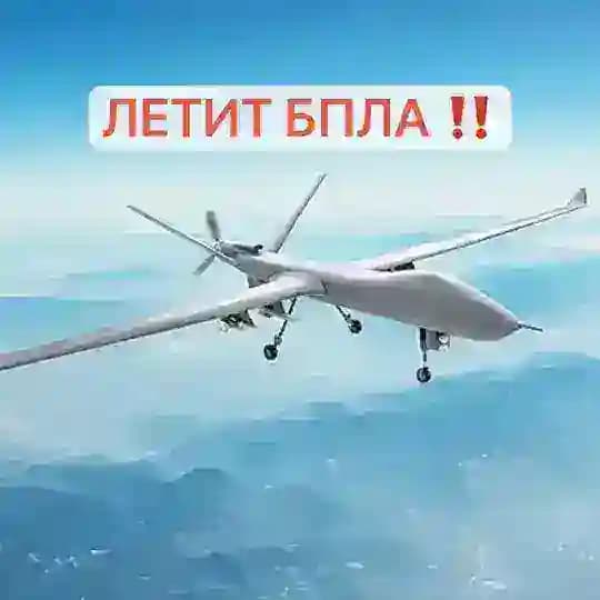 ЛЕТИТ БПЛА ‼️