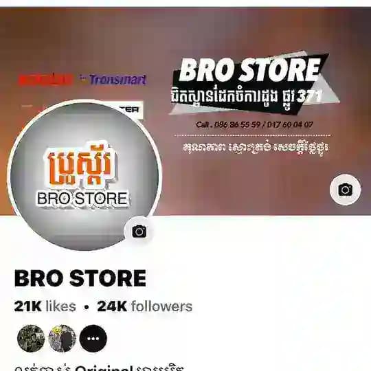 BRO STORE