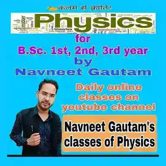 Navneet Gautam's classes Profile