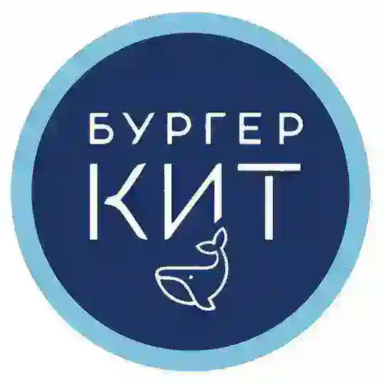 БургерКит