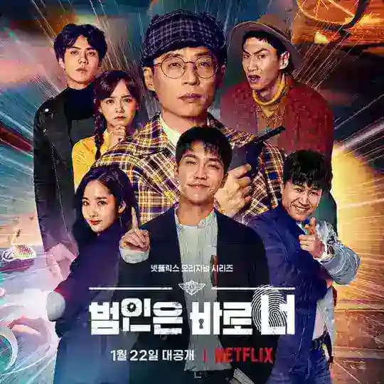 Busted Season 3 ( SUBINDO )