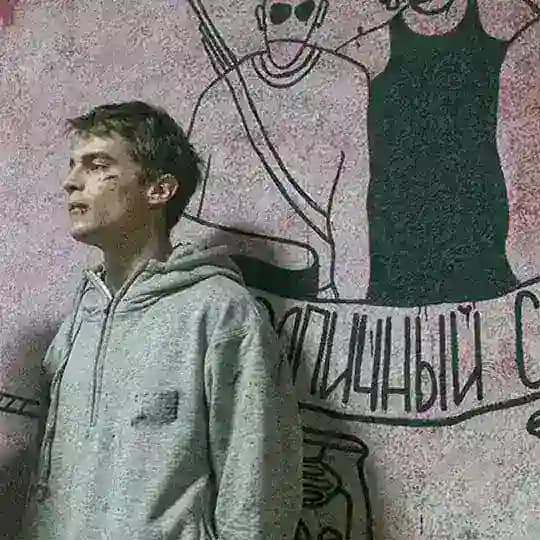 преступление без наказания
