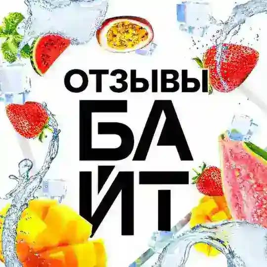 Отзывы БАЙТ