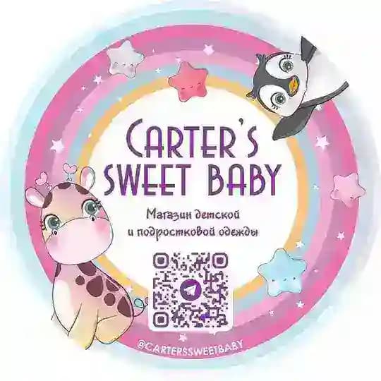 Carter's sweet baby - Детская и подростковая одежда