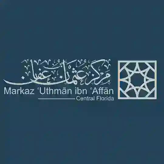 Markaz ‘Uthmān ibn ‘Affān