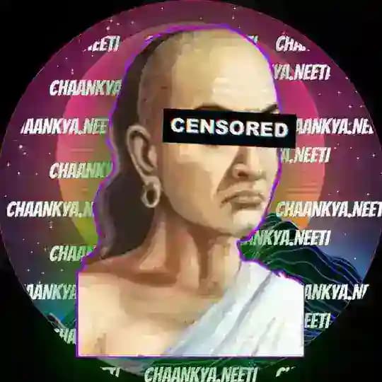 Chaanakya Neeti
