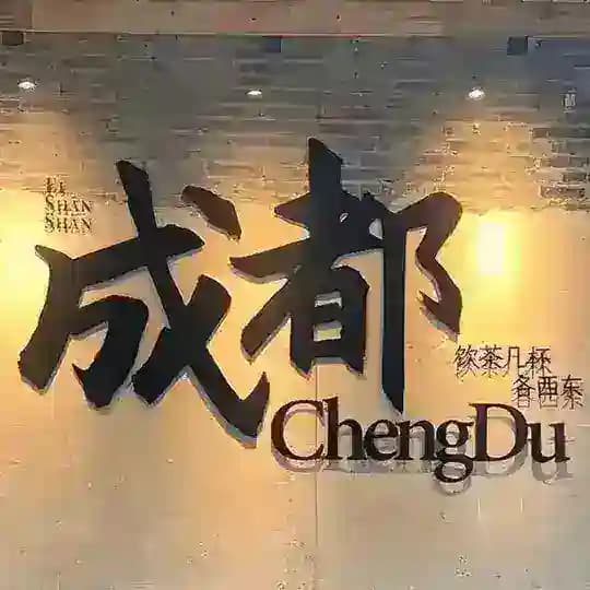 认证资源榜
