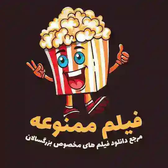 فیلم ممنوعه بزرگسال | صحنه دار | اروتیک | شبانه