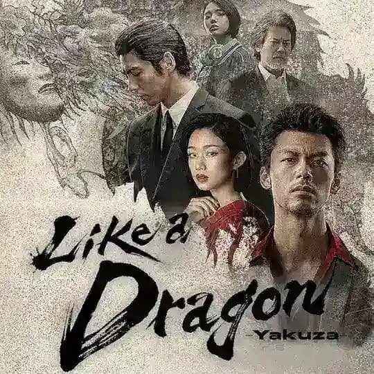 Like a Dragon: Yakuza || Ryu ga Gotoku: Beyond the Game 2024
