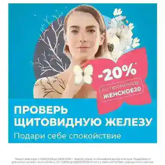 СИТИЛАБ | Воронеж | ЖК Галактика