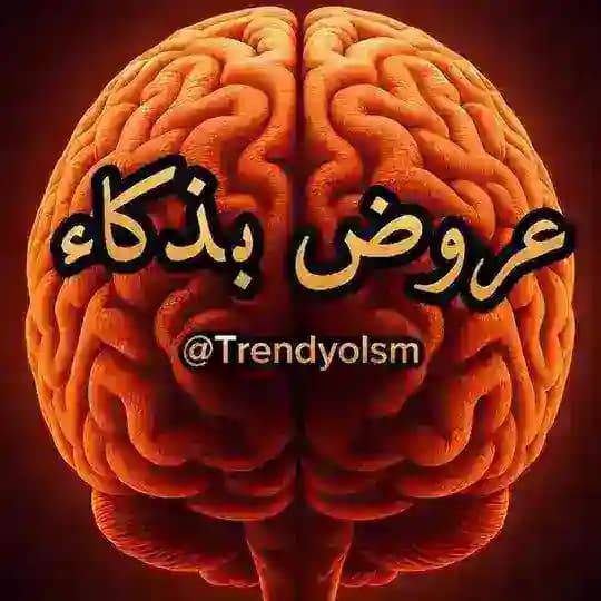 اكواد خصم ( بذكاء )