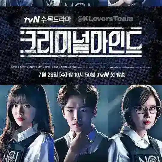 Criminal Minds (2017)