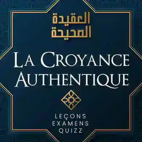La Croyance Authentique: lecons+ examens+ quizz