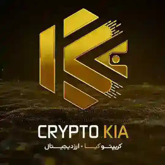 کریپتوکیا | ترید بلاگری 🤑