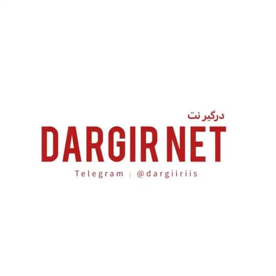📍Dargiri Net