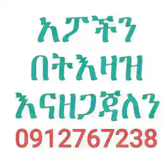 ቁርአን ሐዲስ Quran Hadith