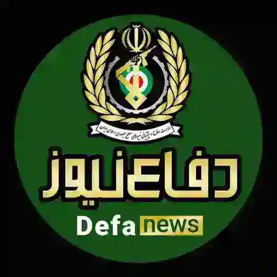 دفاع نیوز🏴